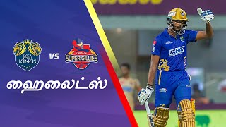 TNPL  Lyca Kovai Kings vs Chepauk Super Gillies  Tamil Highlights  Streaming LIVE on FanCode [upl. by Nueoras]