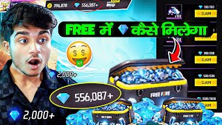 Get 2000 Diamonds Daily 💎  How To Get Free Diamond In Free Fire  Free Mein Diamond Kaise Le [upl. by Bonnibelle]