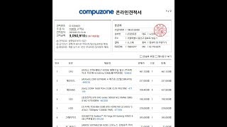 izotope RX elements와 premiere pro의 콜라보레이션2 [upl. by Twum]