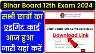 Bihar Board 12th Admit Card 2024  Bihar Board 12th Admit Card 2024 Download Kaise Kare [upl. by Avika605]