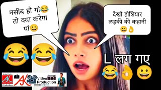 Dekho bhai ladkiya kitni hoshyar hotiye  Ajk Entertainment Production  paisa vasool movie [upl. by Eolande359]