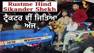 Sikander Shekh Maharashta Won Rustme Hind Title amp New Holland 3630Traictor like jrc share ❤️ 👏👌💪 [upl. by Lechner838]