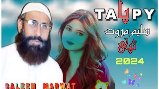 Pa Zara Me darrd Ra She Nary KarmPashto new song2024Full Hd [upl. by Ahtis]