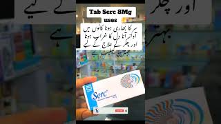 Tab serc 8 mg tamam dost chenel subscribe kro shukria [upl. by Akeimat]