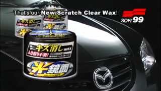 SOFT99 New Scratch Clear Wax Mirror Finish 【SOFT99 TV】 [upl. by Alded961]