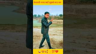 Short Video Dilshad shayari Sad Songshort❤️trendingyoutube💯😍 [upl. by Shayne]