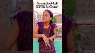 Me Listening Hindi Kavita 🤣😂 funny comedy trending mostpopular desi hindikavita ytshorts [upl. by Aruat]