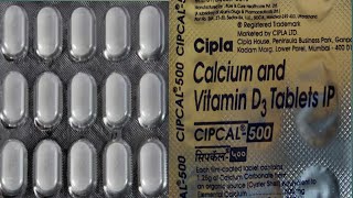 Cipcal 500 tablets review in Hindi शरीर में कैल्शियम की कमी को करें खत्म। [upl. by Adne]