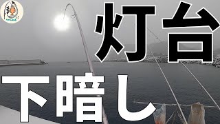 極寒の堤防足元へイソメを大量に打ち込むと縁起の良い大物魚が・・ 釣りがいきがい fishing ババガレイ ナメタガレイ マコガレイ [upl. by Portingale]