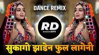 Sukago Je Jhaden Phool Lageni  DJ Song Remix Dance Mix  सुकागोजे झाडेनय फुल ये लागेनी  Banjara [upl. by Lanette]