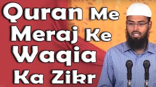 Quran Me Meraj Ke Waqia Ka Koi Zikr Nahi By AdvFaizSyedOfficial [upl. by Pearlman]