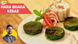 Winter special Hara Bhara Kebab  हरा भरा कबाब  Chef Ranveer Brar [upl. by Aro]