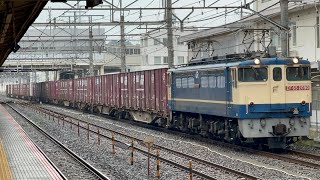 【約5時間遅れ5086レ】ef652090号機コキ20両 [upl. by Jemena]