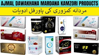 Ajmal Dawakhana Products for Mardana Kamzori  Best Ajmal Hakeem Medicines for Mens Health [upl. by Ahtoelc434]