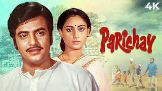 Parichay परिचय  जितेंद्रजया बच्चन की ब्लॉकबास्टार पुरानी हिंदी मूवी  PARICHAY HINDI FULL MOVIE [upl. by Anoblav]