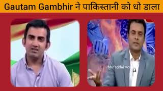 Gautam Gambhir on Virat Kohli With Pak Media  Gautam Gambhir Thug Life vs Pakistan Tv [upl. by Felske]