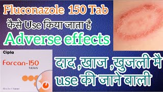 Tab Fluconazole tab  Fluka 150mg  Forcan 200mg uses Adverse Effects Ringworm infections [upl. by Fanya]