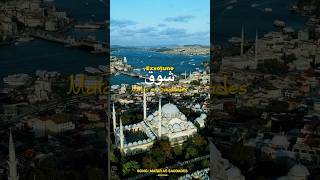 Feeling Saudade Turkish Arabic Soundtrack to Your Feelings [upl. by Eibloc]