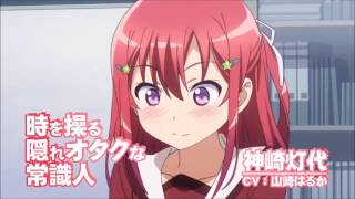 Inou Battle wa Nichijoukei no Naka de ► Opening [upl. by Eicyal]