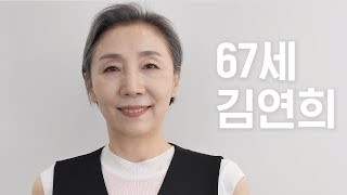 티 안나게 주목받는 내추럴한 톤온톤 화장법  Over 60 Makeup Tutorial [upl. by Meredi]