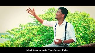 Teri Stuti Mein Karu  Official Music Video  Joseph Raj Allam [upl. by Isbel]