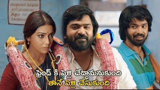 తానే పెళ్లి చేసుకుంది  AAA Movie Scenes  Simbu  ShriyaSaran  Tamannaah  Rajendran [upl. by Ingunna]