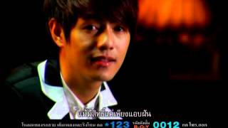 อะไรก็ได้ในใจเธอ I BOY [upl. by Ecnirp]