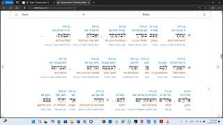 Deuteronomy 11 Hebrew Audio Interlinear Modern Pronunciation [upl. by Llerrah]