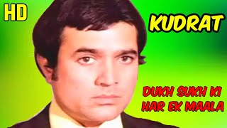 Dukh sukh ki har ek mala song kudrat  Mohd Rafi  Kudrat 1981 [upl. by Hungarian946]