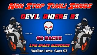 DEVIL RIDERS 93  NON STOP TIMLI SONGS  ATULGAVIT93Devilrider93 viralvideo devilrider93 [upl. by Eico952]