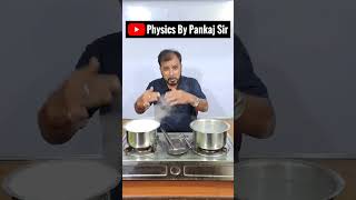 Physics by pankaj Sir Like kre Subscribe Kre youtubeshorts automobile motivation terending vi [upl. by Rodd]