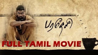 Paradesi Full Tamil Movie  Adharvaa  Vedhicka  Dhansika  bala [upl. by Eda]