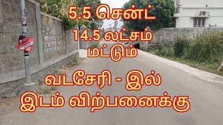 Project Number  533 Nagercoil vadasery land for Sale [upl. by Rust]