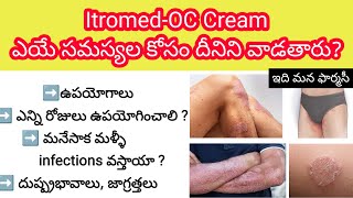 itromed oc cream in telugu  uses sideeffects precautions etc [upl. by Alexandre]