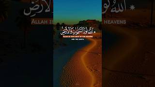 Here is a beautiful recitation Tilawat of the Quran that you can listenummah [upl. by Foss]