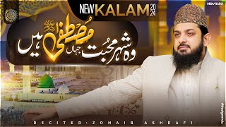 Wo Shehr e Mohabbat  Beautiful Naat Sharif  Zohaib Ashrafi [upl. by Allesor]