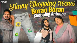 Funny Shopping Scenes  Outfit Ideas  akhiljacksonvines [upl. by Aihsenyt727]