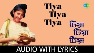 Tiya Tiya Tiya with Lyrics  Shyamasree Mazumder  Sudhin Dasgupta [upl. by Berri584]