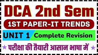 📚DCA 2nd Sem IT Trends Unit 1st Complete Class  dca pgdca computer exam mcu [upl. by Cheslie]