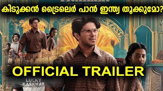 Lucky Baskhar Malayalam  Trailer  Dulquer Salmaan Meenakshi Chaudhary  VenkyAtluri  GVPrakash [upl. by Dalton439]