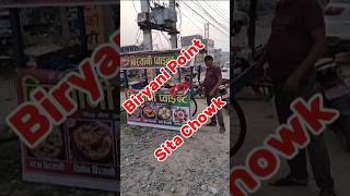 Biryani Point sita Chowk Janakpur Dham [upl. by Behre749]