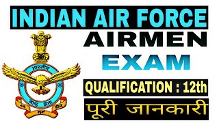 How to Join Indian Air Force After 12th  Indian Air Force Airmen Exam Details in Hindi [upl. by Haelam191]