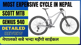 Bicycle Price in Nepal SCOTT GENIUS MTB IN NEPAL GEAR CYCLE DOUBLE SUSPENSION MTB BIKE IN NEPAL [upl. by Allekram]