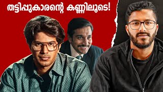 Lucky Baskhar Movie Analysis And Explanation  Dulquer Salmaan  Mallu Analyst [upl. by Nyltac]