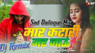 Maar Katari Mar Jaaun  Sad Dailogue Mix High Bass Dj Remix  Dj Chand [upl. by Eenerb]