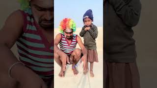 Are Baap re kya kar rahe ho tum🤣🤣shorts funny comedy ytshorts shortsfeed trendingshorts [upl. by Winser]