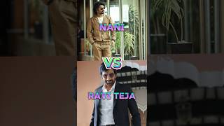 NANI VS RAVI TEJA SUCCESS RATIO  ALL MOVIES COMPARISON nani raviteja comparison trending [upl. by Ahsirhcal330]