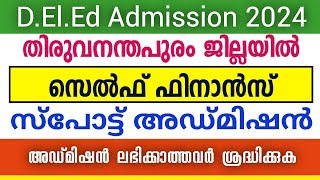 DElEd Admission 2024  Spot Admission  Thiruvananthapuram District  ശ്രദ്ധിക്കുക [upl. by Murrah]