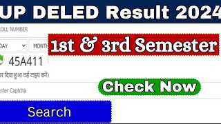 How to check updeled RESULT updeled result 2024ऐसे check करें result 🔥🔥😃😃😃 [upl. by Nivart]