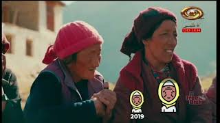 Ladakhi Programme  4 Years of UT Ladakh [upl. by Arobed]